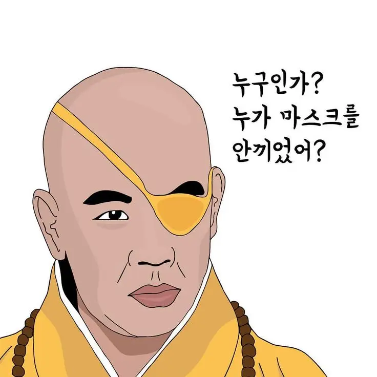 Southbgfchannel의 궁예