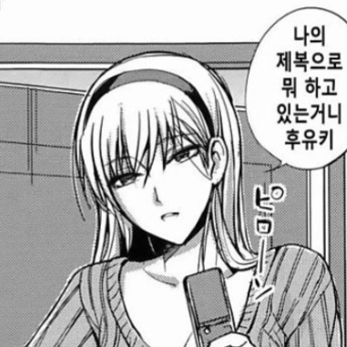 누나의 교복을 입다 걸렸다 대표 이미지
