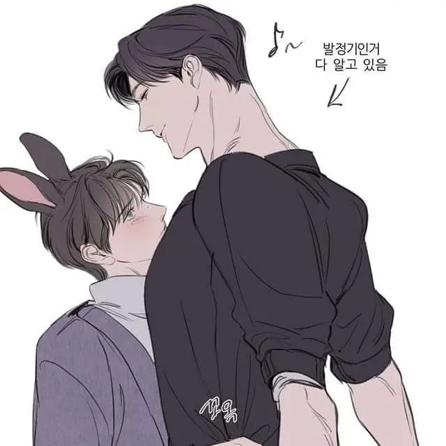 Balmybatch3577의 청유빈