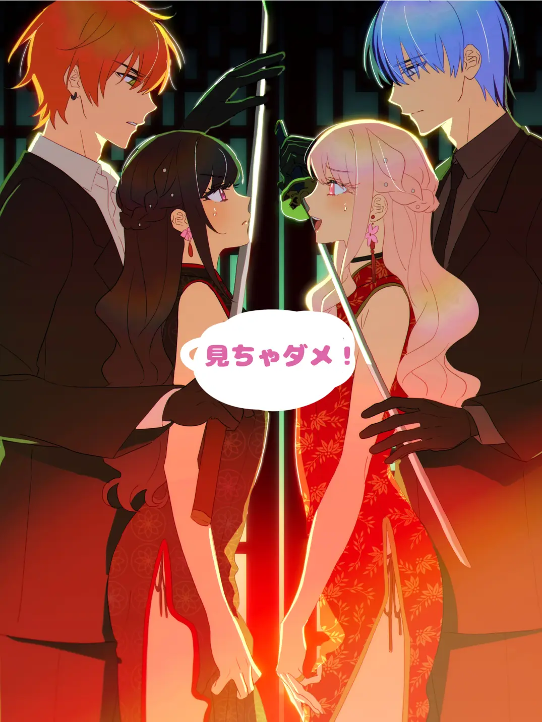 PoliteCoral7077의 ？？？