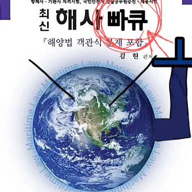 Profile image of 해사 빠큐