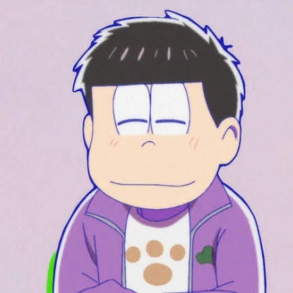 一松
