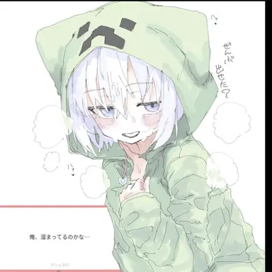 Profile image of クリーパーカー