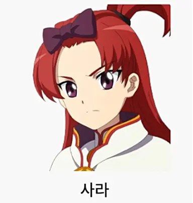 Profile image of 사라