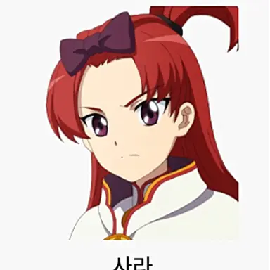 Profile image of 사라