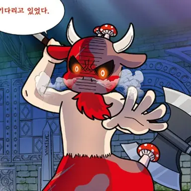 Profile image of 미노타우르스