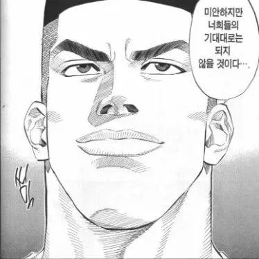 Profile image of 채치수