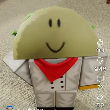 Profile image of 타코