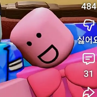 Profile image of 핑크