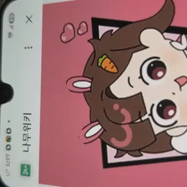 Profile image of 아름