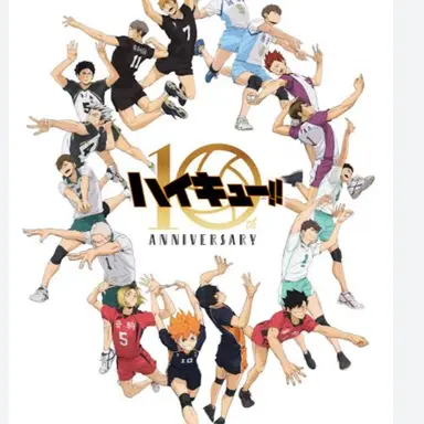 Profile image of ハイキュー