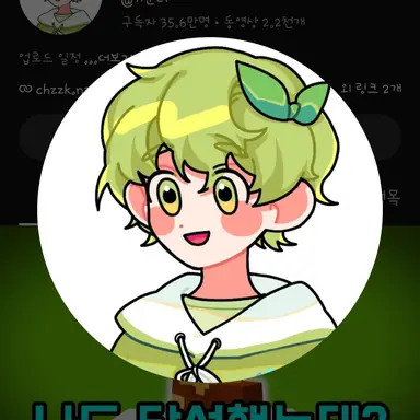 Profile image of 카운터