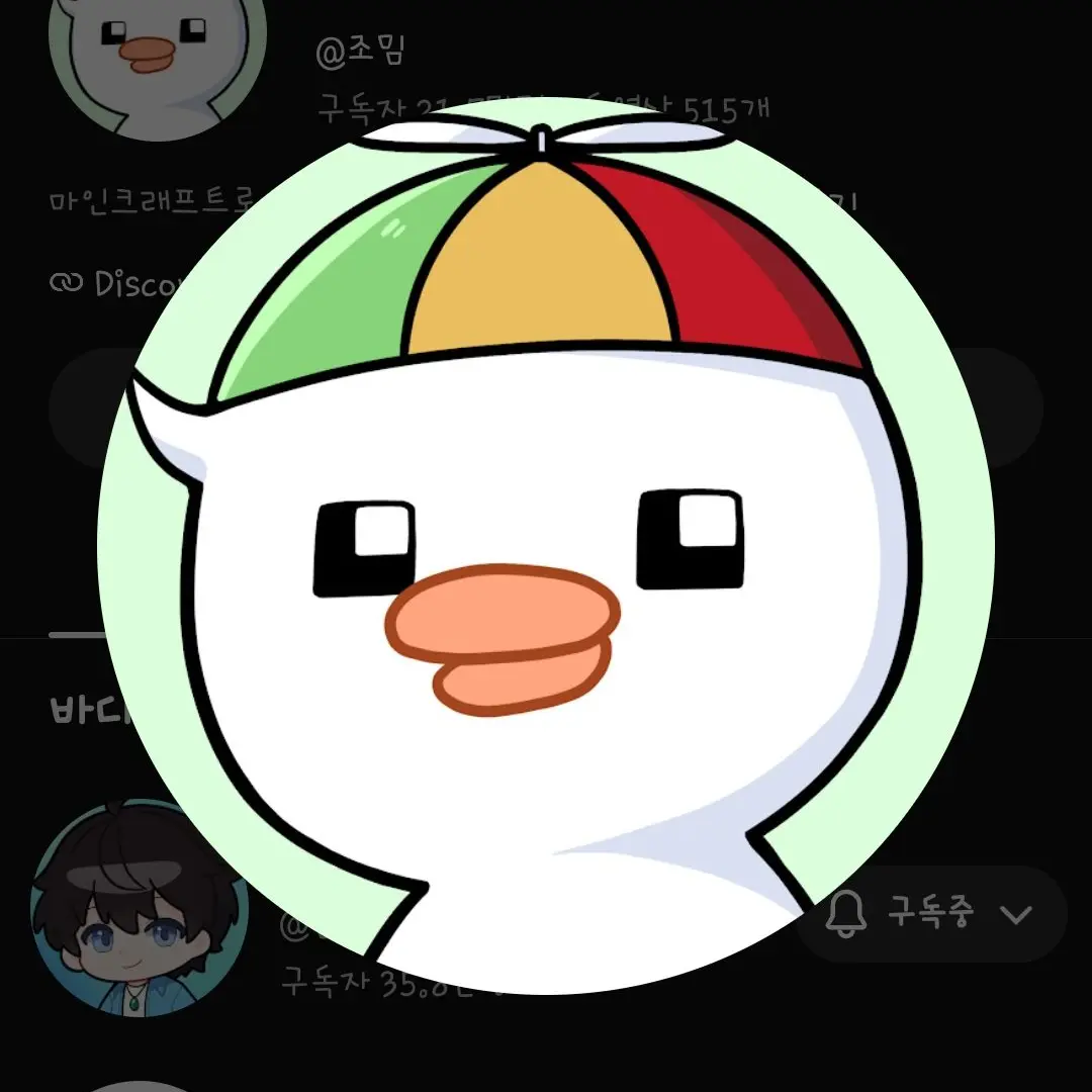 VioletTruck8418의 유튜버 온천