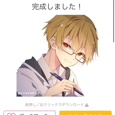 Profile image of グルッペン