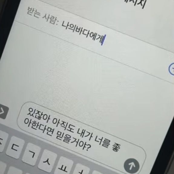 문현빈 대표 이미지