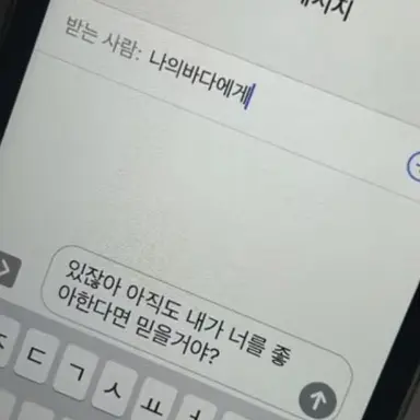 Profile image of 문현빈