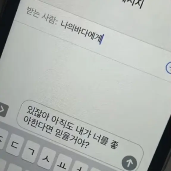 Ilovelions의 문현빈
