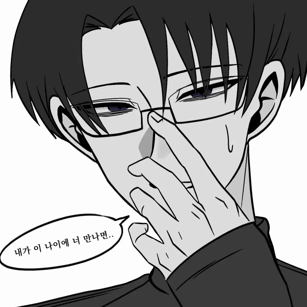 etrylopj의 리바이 아커만