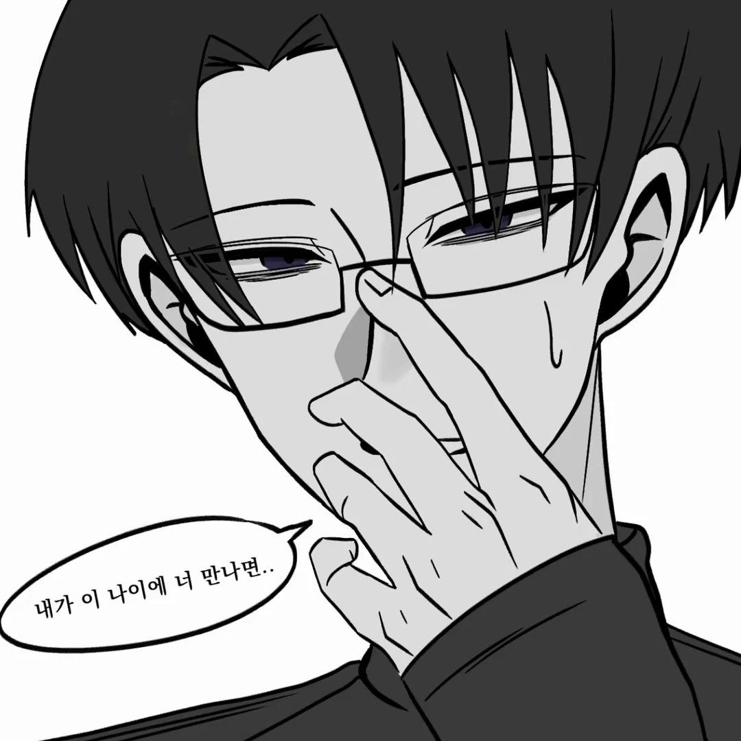 리바이