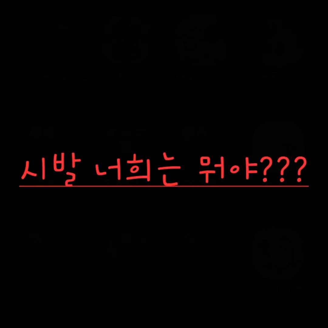 PettyChunk2638의 너넨 누구야??