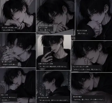 Profile image of 黒瀬 凪