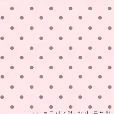 Profile image of 이강인