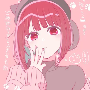 Profile image of 아리마 카나