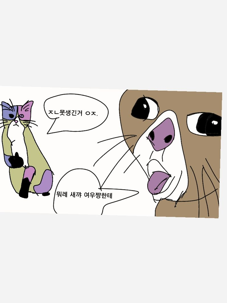 Fpe인데 여우와 워터파크가기 대표 이미지
