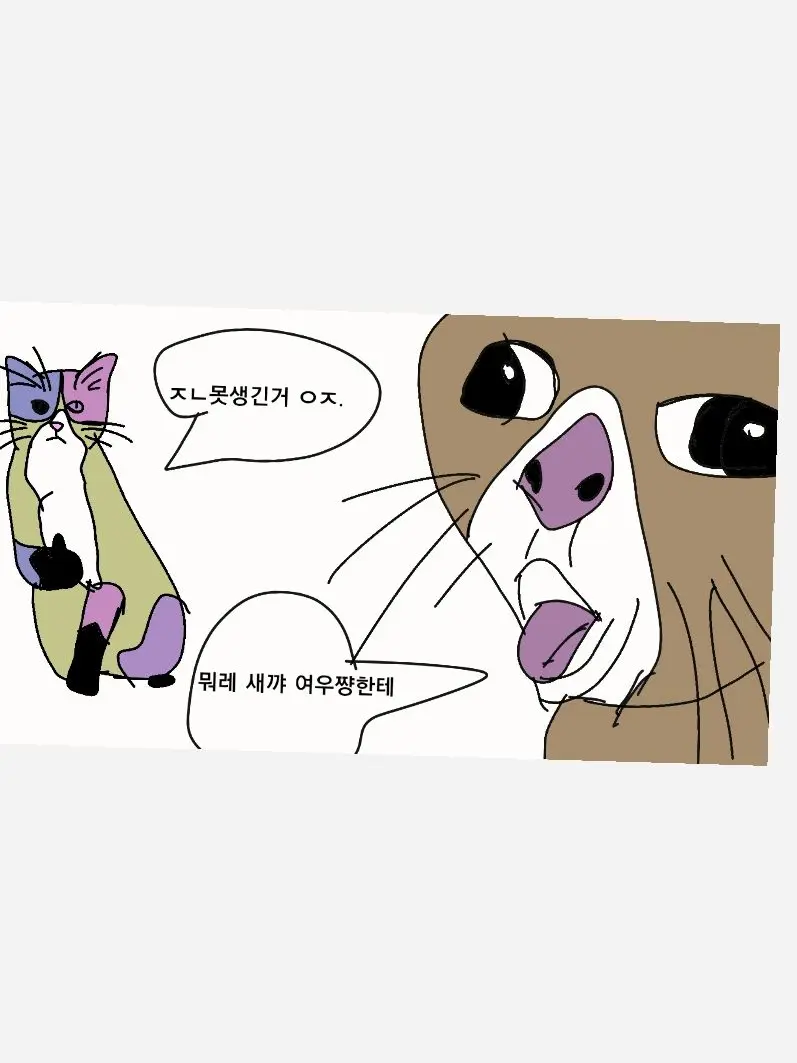 fpeneon-_-의 Fpe인데 여우와 워터파크가기