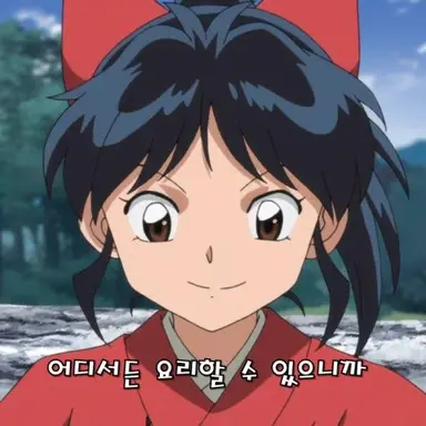 Profile image of 모로하