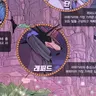 Profile image of 래퍼드