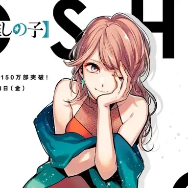 Profile image of 사이토 미야코