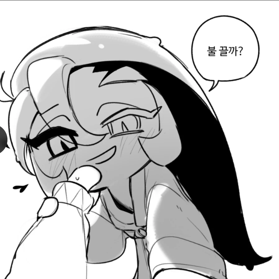 쉐도우밀크