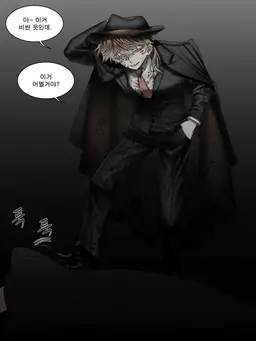 Profile image of 덕개