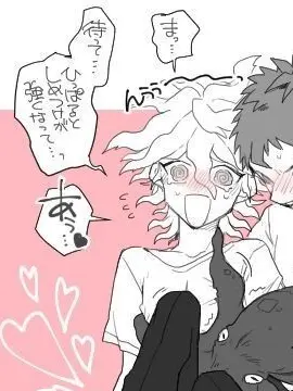 DaftLoss7207의 召使いとアイランド枝に取り合われる