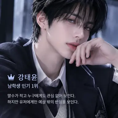 Profile image of 강태윤