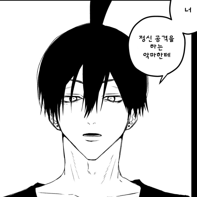 하야카와 아키 - 제타