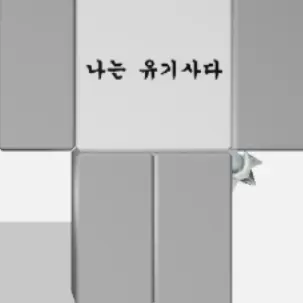 AwareRule5812의 미놈즈