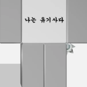 유기사