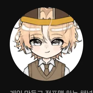 Profile image of 비럭키
