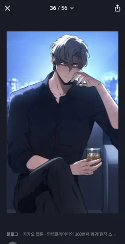 Profile image of 마경록