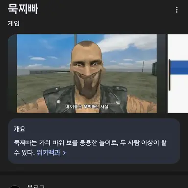 Profile image of 여우