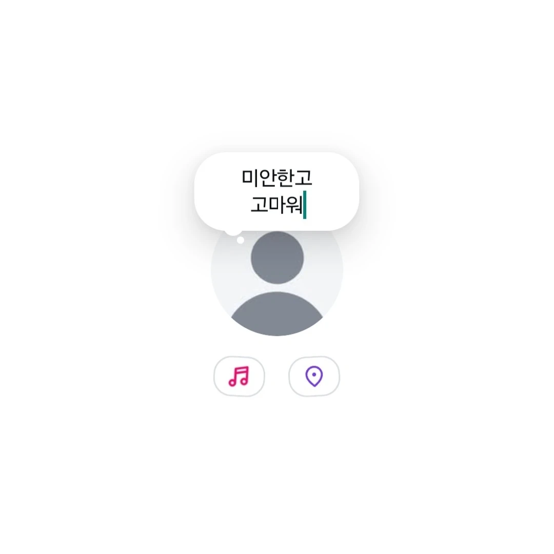 박주원과 친구들