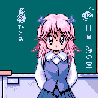 Profile image of 瞳