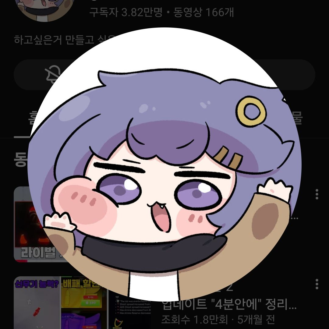 상대 대표 이미지