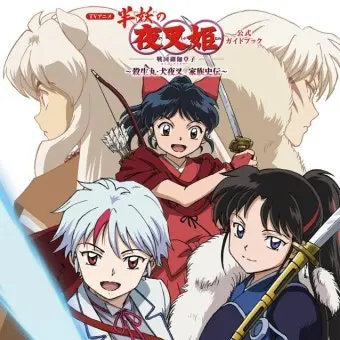 Profile image of 반요 야샤히메