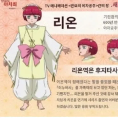 Profile image of 리온