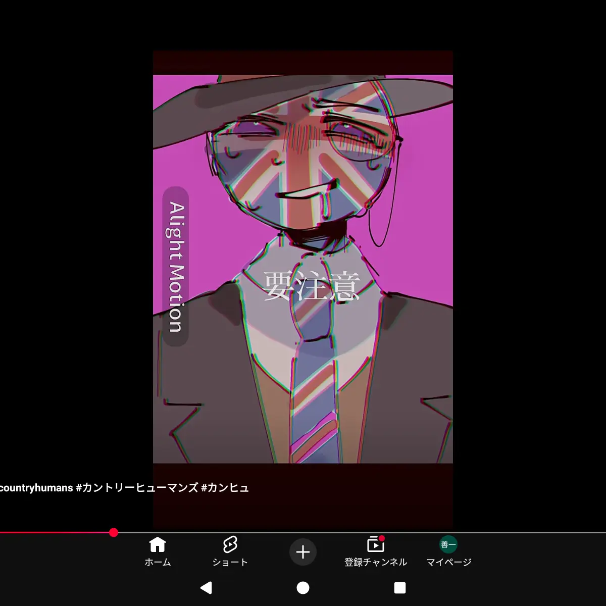 TrendySauce7887의 お前、誘拐、される。（イギリス家ネタ）