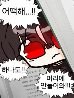 Profile image of 하야테