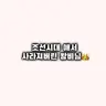 캐릭터 프로필 이미지